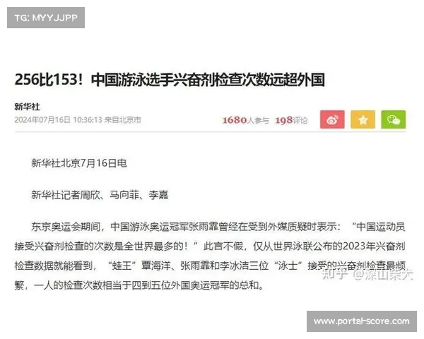 老年人蝶泳安全隐患与科学指导的争议及应对措施分析